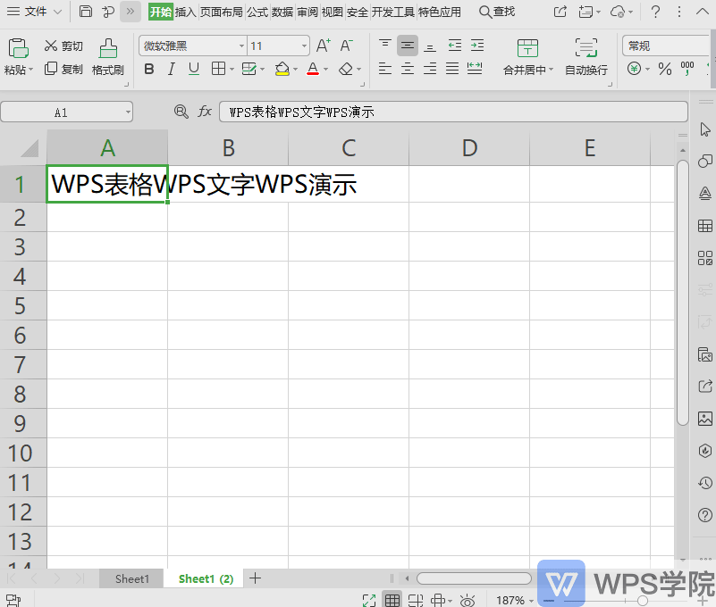 【WPS表格新手入门课】 单元格内换行 自动换行