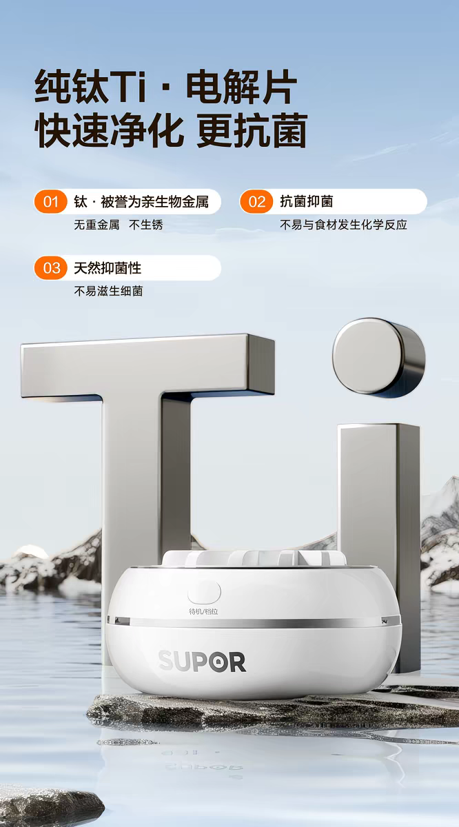食材净化器：高科技神器还是新型智商税？花几百上千元买个“洗菜机”到底值不值？