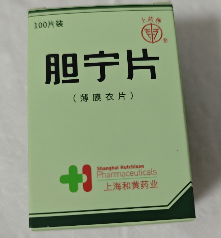 【用药科普】胆宁片：疏肝利胆、清热止痛的“护胆良方”