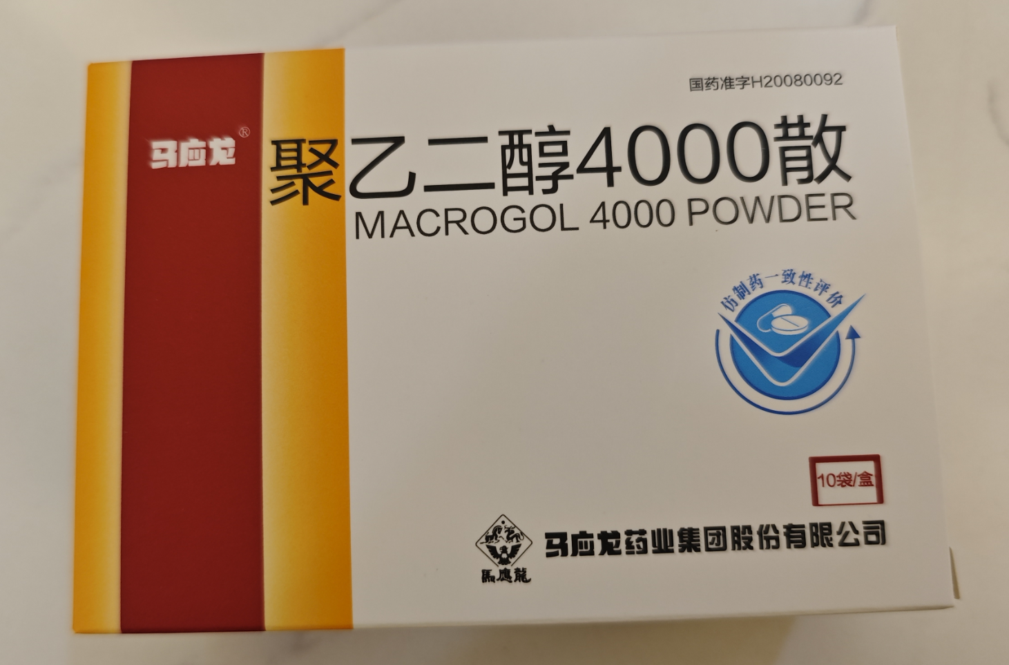 【用药科普】聚乙二醇4000散：温和润肠的“软化剂”