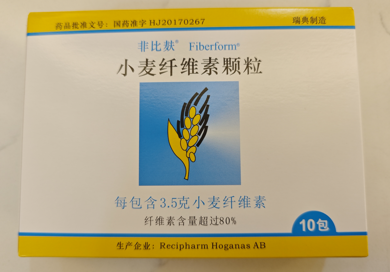 【用药科普】小麦纤维素颗粒：肠道“清道夫”，便秘人群的好帮手