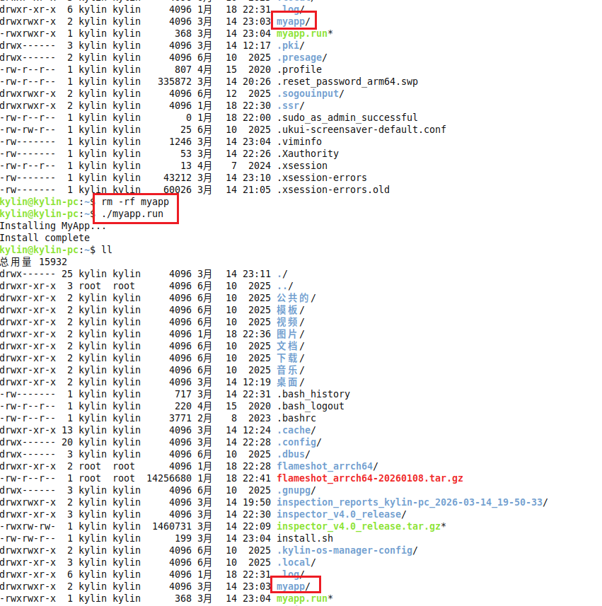 Linux 中的 .run 文件是什么？和 .sh 脚本有什么区别