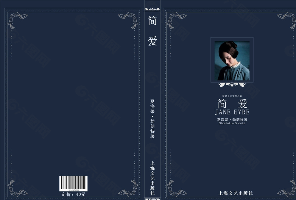   【一分钟带你看经典】简·爱：孤女的自尊与爱情之路
