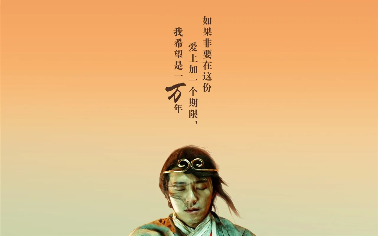 【一分钟看懂人生的电影】《大话西游》