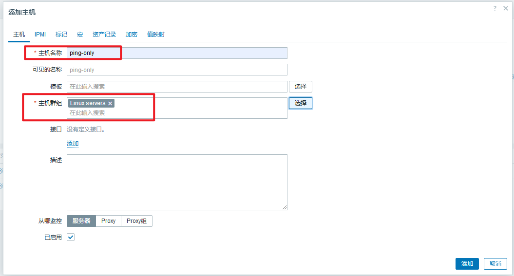 【Zabbix从0到1实战指南】第 11 讲｜用 ICMP-PING 把“不可监控的主机”全部纳入告警体系