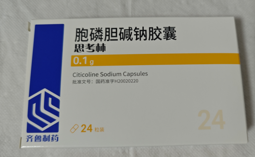 【用药科普】胞磷胆碱钠胶囊：修复神经、保护大脑的“脑护盾”
