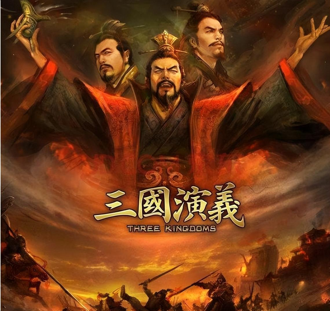 【一分钟带你看经典】三国演义：乱世英雄的权谋与豪情