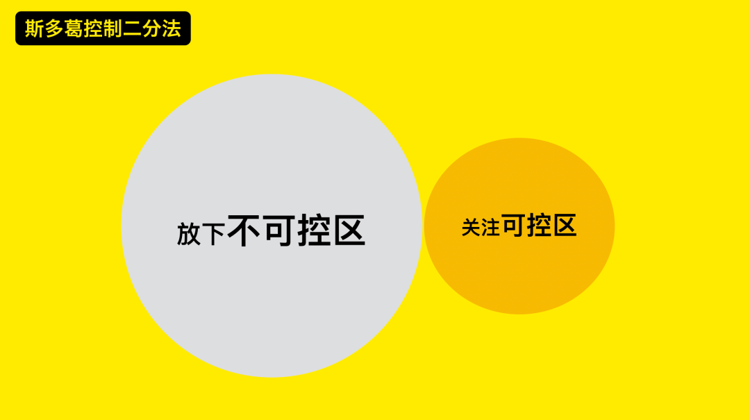 创业者，你不必焦虑| 人人都是产品经理